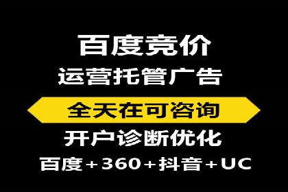 竞品分析：SEM竞价员如何制定优化方案
