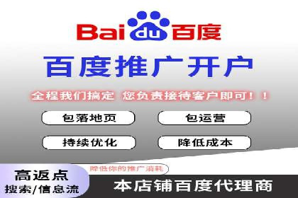 竞价代运营的技巧与策略：一则教育行业的成功案例